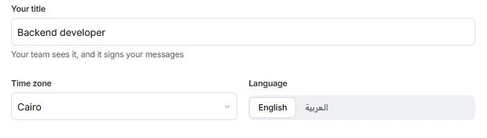 Joining screen with Your title, Time zone and Language controls